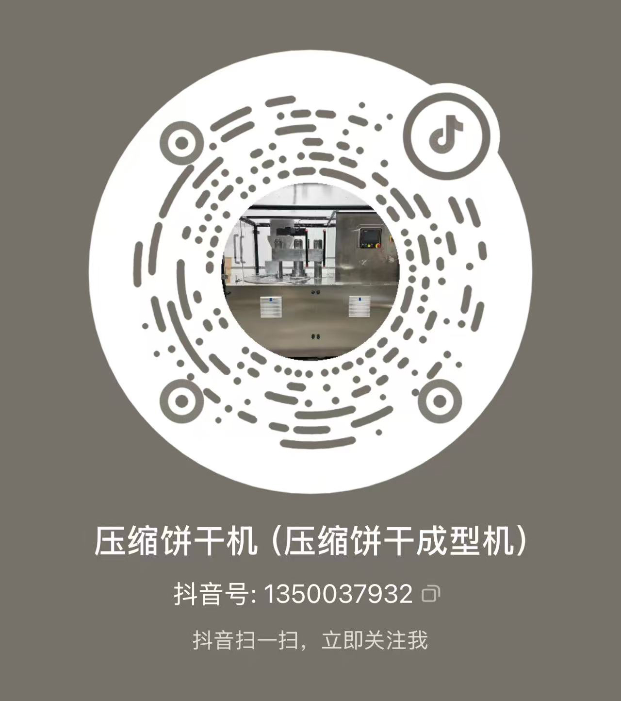 2025050631694293.jpg